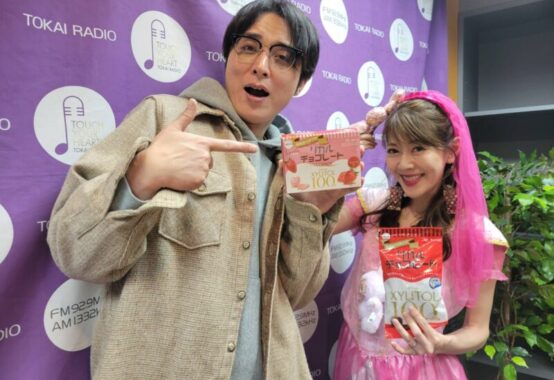 2026年2月10日（火）