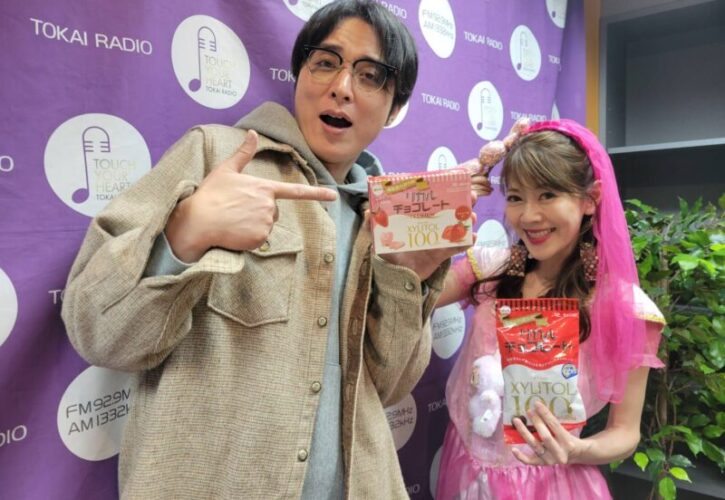 2026年2月10日（火）